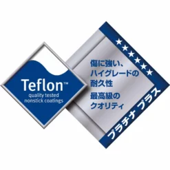 Urushiyama RYO-GA Deep Frying Pan -GLOBALKITCHEN JAPAN Sales 0233550 3