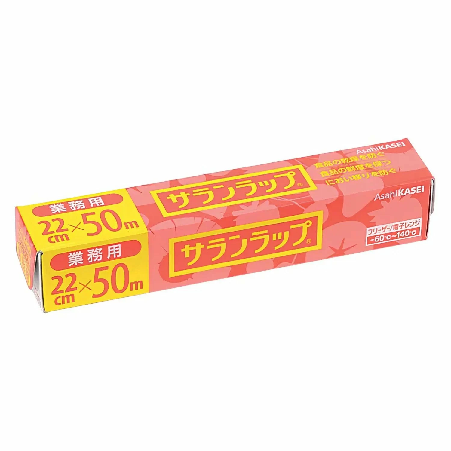 Asahi Wrap Plastic Food Wrap 3 Asahi Wrap Plastic Food Wrap