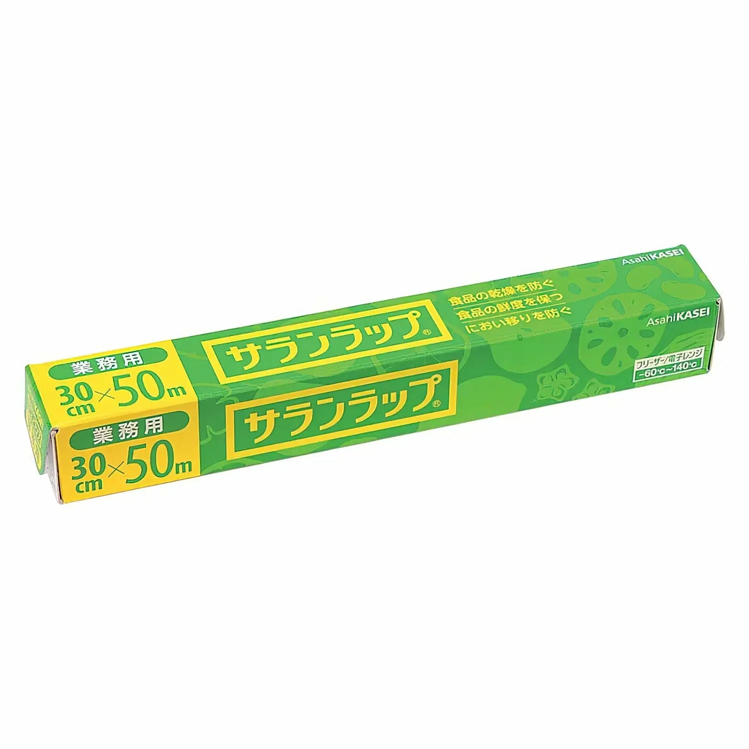 Asahi Wrap Plastic Food Wrap 4 Asahi Wrap Plastic Food Wrap - Image 2