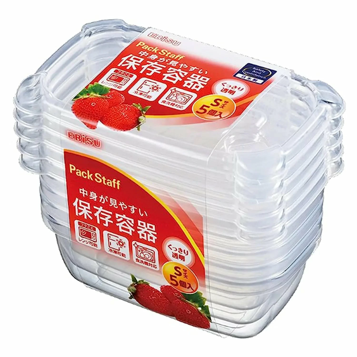 Ebisu Polypropylene Storage Container 4 Ebisu Polypropylene Storage Container - Image 2