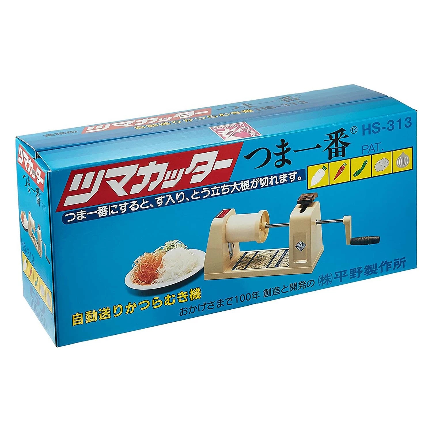 Hirano Plastic Tsuma Ichiban Turning Slicer 5 Hirano Plastic Tsuma Ichiban Turning Slicer - Image 3