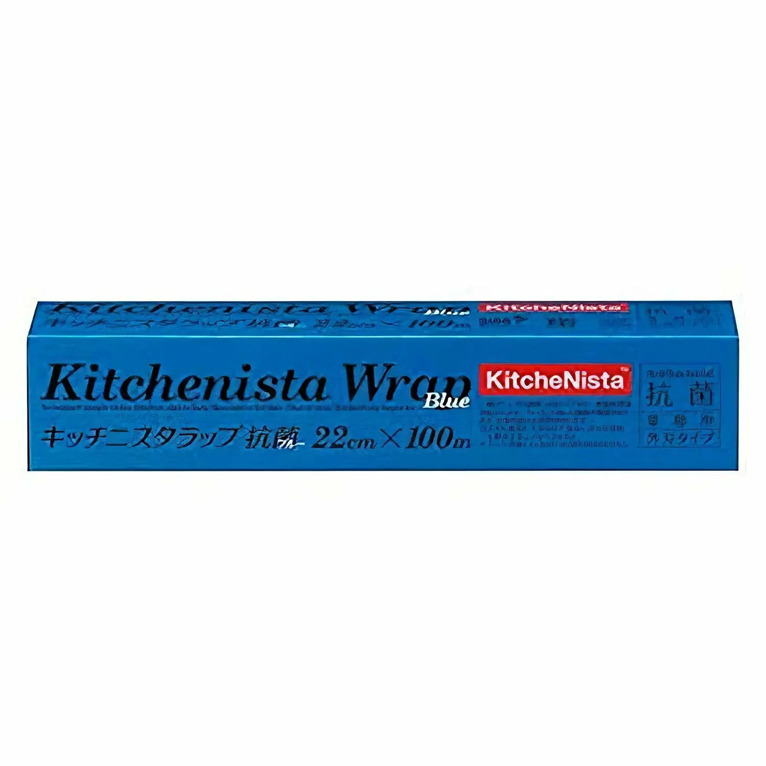 Kitchenista Antibacterial Plastic Food Wrap Blue 3 Kitchenista Antibacterial Plastic Food Wrap Blue