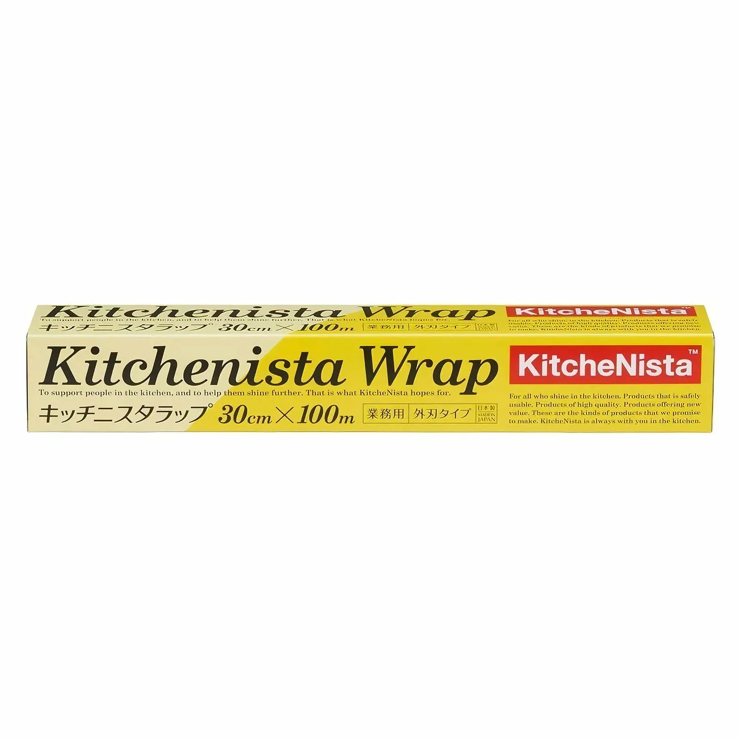 Kitchenista Plastic Food Wrap 3 Kitchenista Plastic Food Wrap
