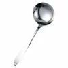 Nonoji Stainless Steel Ladle With Hook -GLOBALKITCHEN JAPAN Sales NonojiStainlessSteelLadleWithAHookLB FS001