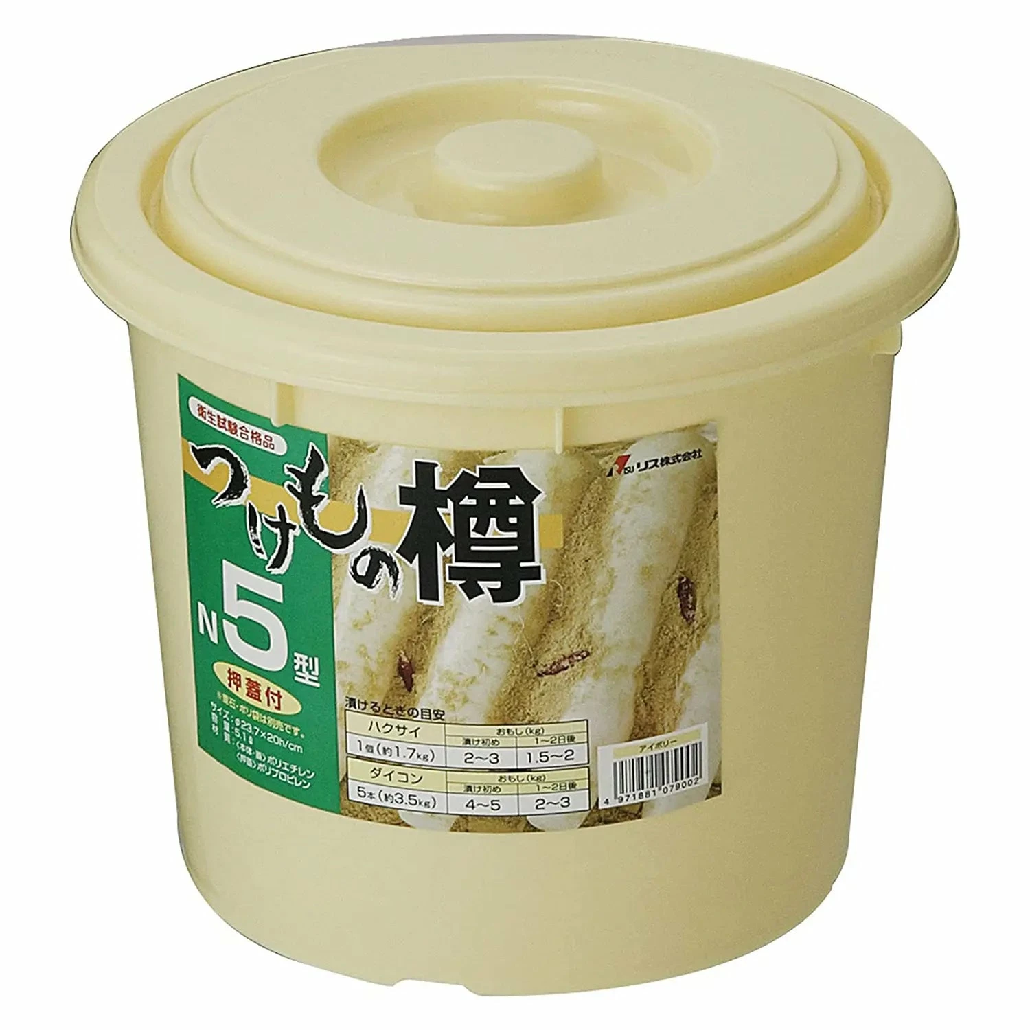 RISU Polyethylene Nukazuke Pickle Storage Jar 3 RISU Polyethylene Nukazuke Pickle Storage Jar