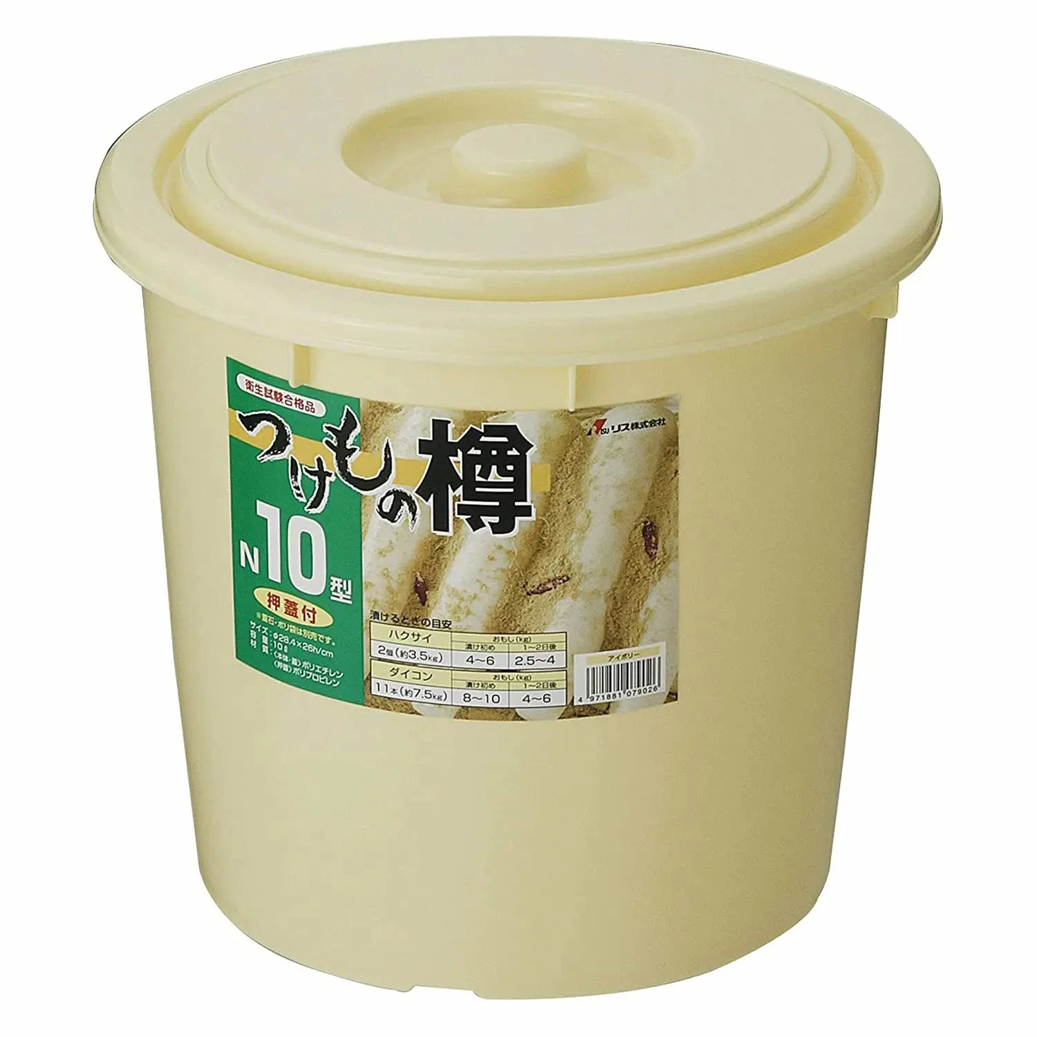 RISU Polyethylene Nukazuke Pickle Storage Jar 4 RISU Polyethylene Nukazuke Pickle Storage Jar - Image 2