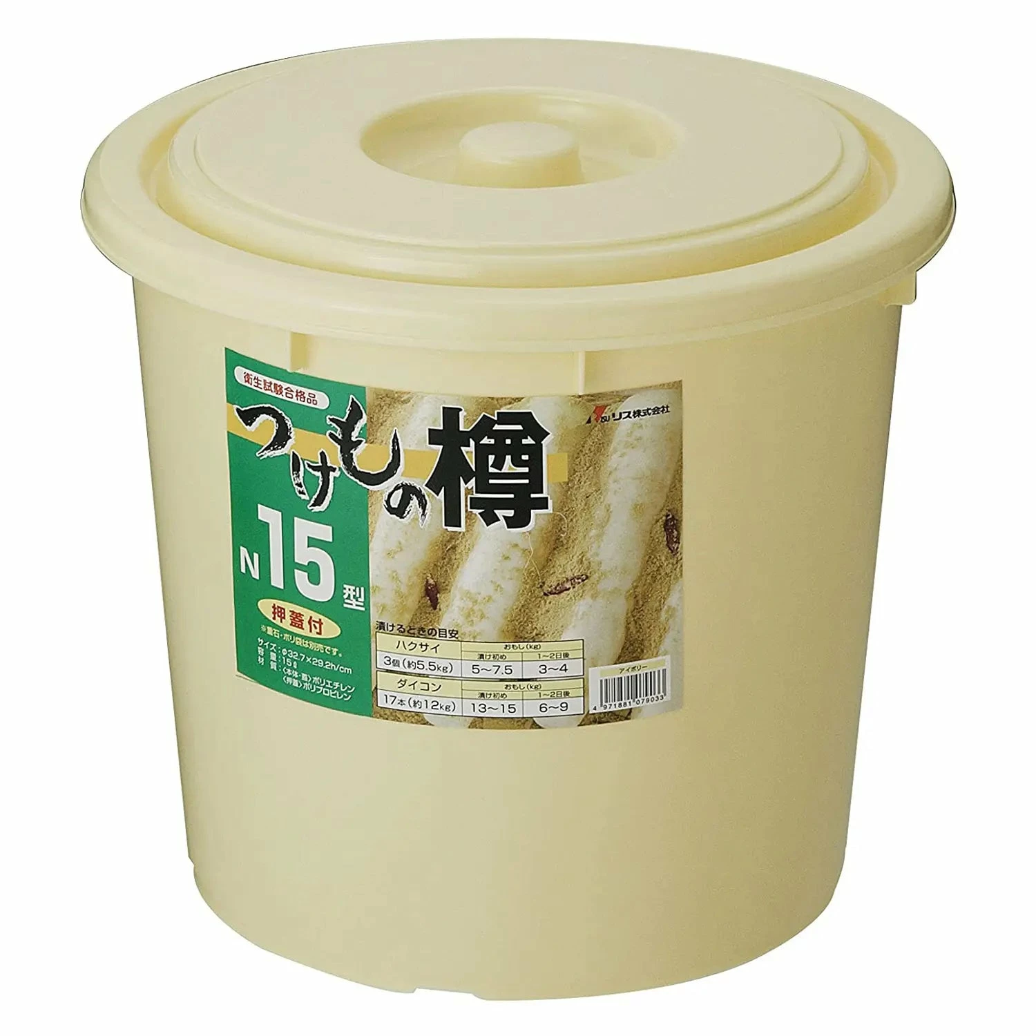 RISU Polyethylene Nukazuke Pickle Storage Jar 5 RISU Polyethylene Nukazuke Pickle Storage Jar - Image 3