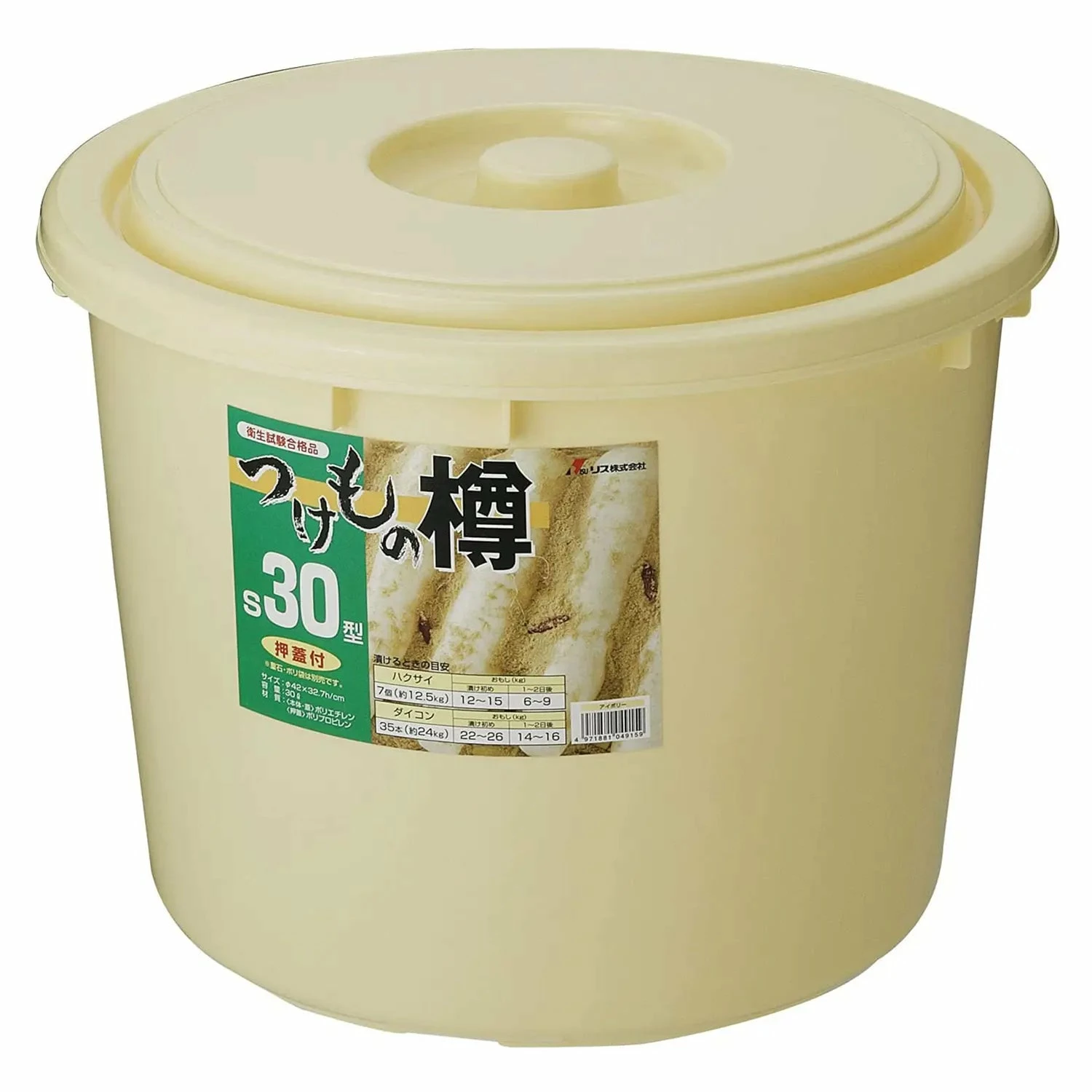 RISU Polyethylene Nukazuke Pickle Storage Jar 7 RISU Polyethylene Nukazuke Pickle Storage Jar - Image 5