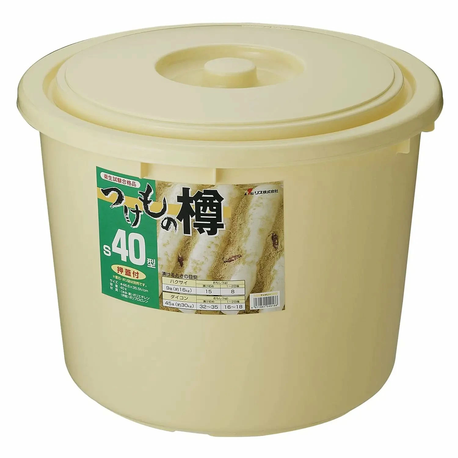 RISU Polyethylene Nukazuke Pickle Storage Jar 8 RISU Polyethylene Nukazuke Pickle Storage Jar - Image 6