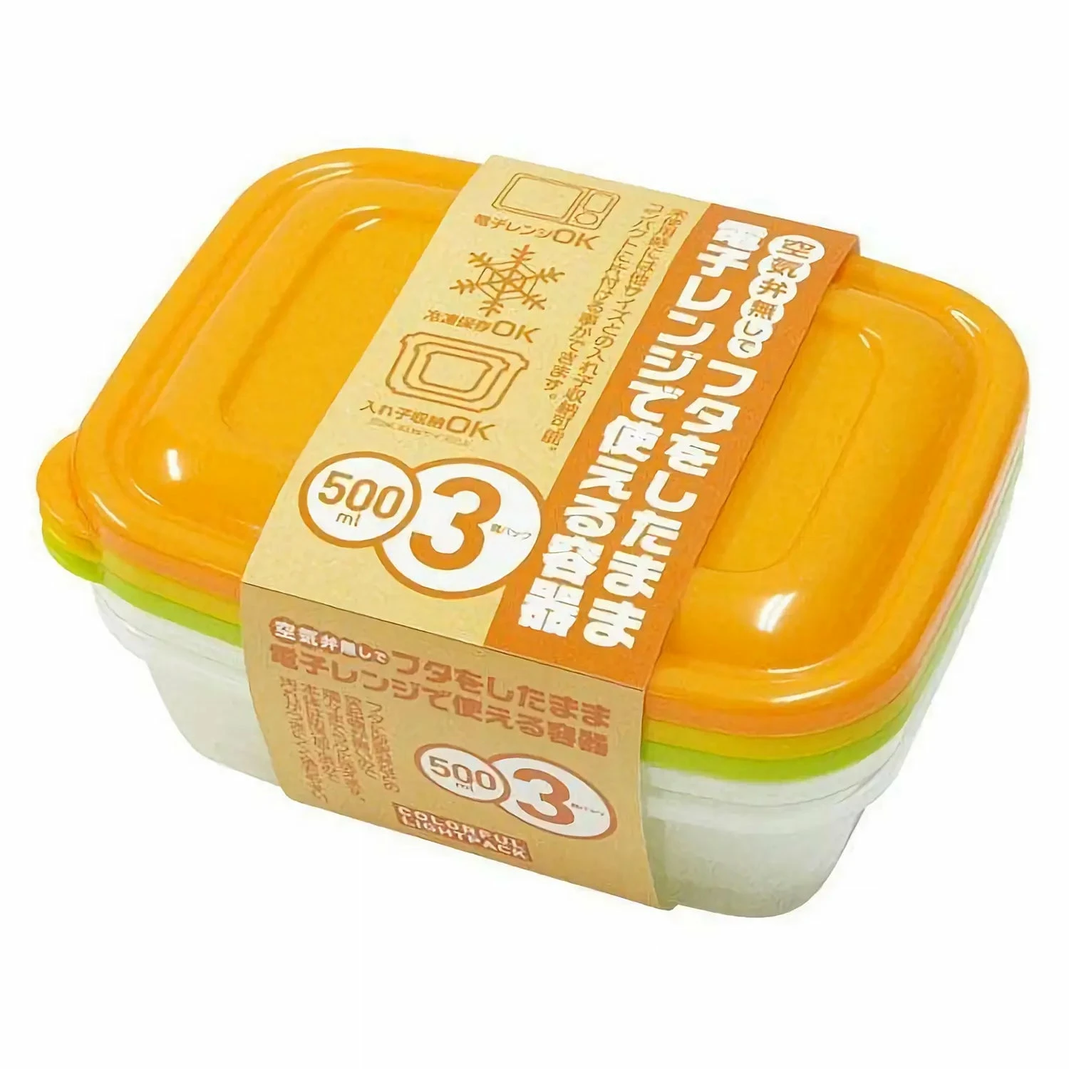 TAKEYA Polypropylene Square Storage Container 11 TAKEYA Polypropylene Square Storage Container - Image 9
