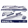 Ziploc® Polyethylene Slider Freezer Bags -GLOBALKITCHEN JAPAN Sales Ziploc PolyethyleneSliderFreezerBags115116 1 c63b2eb2 4fe1 498c b9bb b3fd378c1cf5